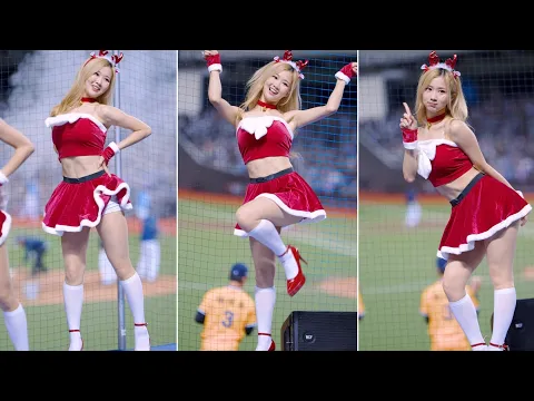 秀秀子 聖誕女孩中場舞I Like U Too Much 差點天降中信休息室 20250817 大巨蛋 富邦 fubon angels