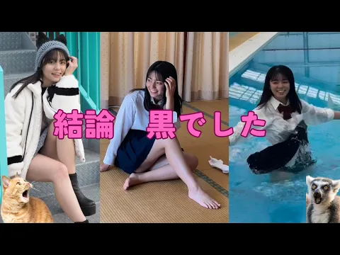 #松島かのん 黒だということを突き止めました