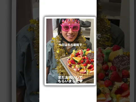 #TikTok より #潰瘍性大腸炎 #闘病中  6/8細井先生Birthdayまだまだ誕生日終わらせないゾ笑 チャンネル登録・高評価・コメントよろしくお願いします‍♀️