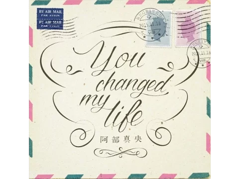 阿部真央 NEWシングルがラジオOA解禁!!!