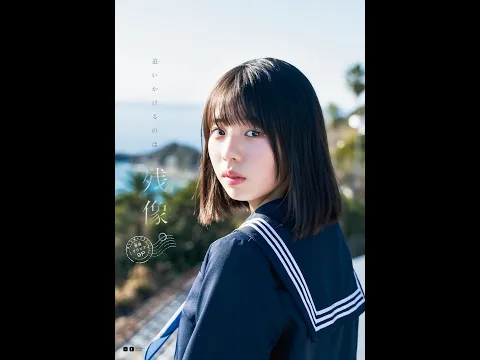 【グラビア】菊池姫奈#3