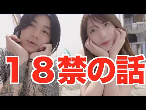 【未成年はダメだお】大人の世界の話【タトゥー】