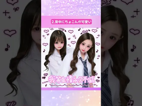 制服プリポーズ✨