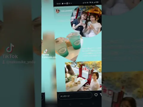 #大人百花専属読者モデル みーぬ♦ 与田猫介 #与田猫介