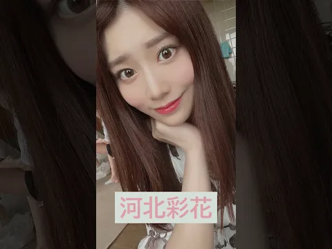 可愛すぎる神の美乳A▼女優5選ver2 #女優 #可愛い #おすすめ #shorts