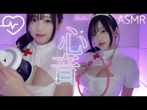 【ASMR】癒され眠くなる心音だけドキドキ心臓の音┋吐息と呼吸(No Talking)heartbeat