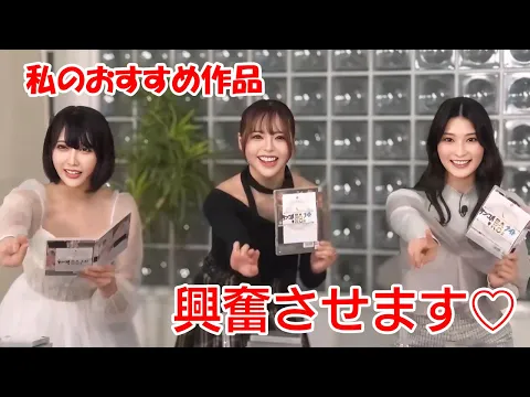 深夜2 50に現れる男?!セクシー女優達が翻弄される!? 夏目響 小倉由菜 本庄鈴 原口あきまさ