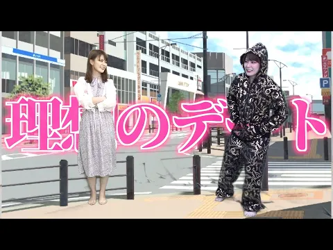 【理想のデート】川村虹花の理想のデートはここ!