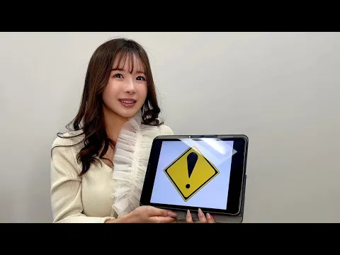 【Googleさん私は真面目です】標識クイズ