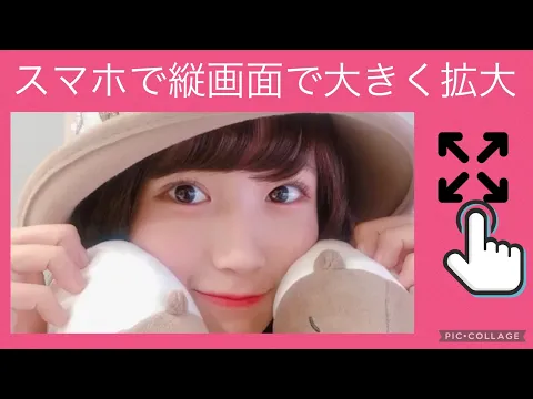 【乃木坂46】【掛橋沙耶香 】【ブログの写真】スマホの縦画面大きく拡大②