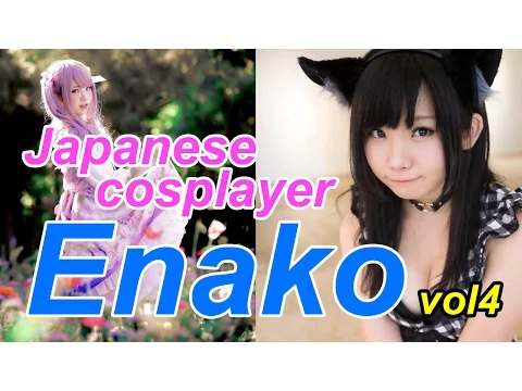 Japanese Cosplayer [Enako] Sexy image collection 4