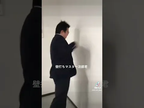 壁打ちマスター次郎くん