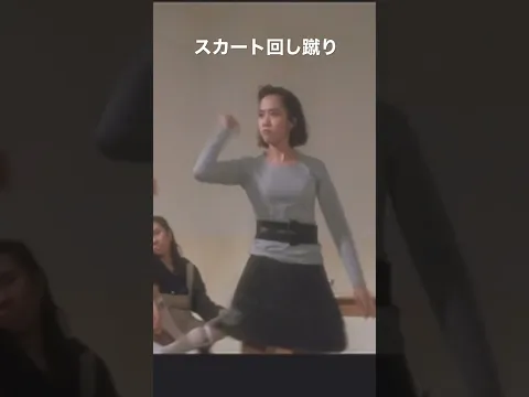 きれいなお姉さんのスカート回し蹴り 完全に見えてます