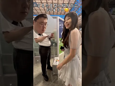 K董來了!安大略首航✈️ 星宇首航安大略 A350-900 桃園機場 星宇航空⭐️STARLUX Airlines #張國煒 #美國 #安大略 #首航 #星宇航空飛 #starlux #郭泓志