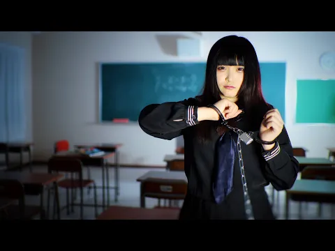 【謎解き】手錠拘束を解きなさい(問題編)【宮瀬あみ】Japanese school girl tied handcuffs / 女子高生・セーラー服・監禁