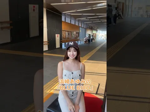 耳コピでBLUEBIRD弾いてみた!