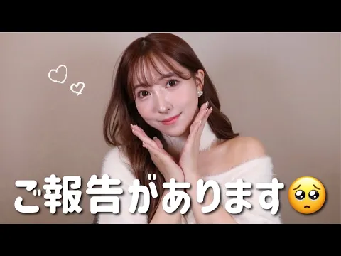 重大発表 またまた嬉しい発表があります!