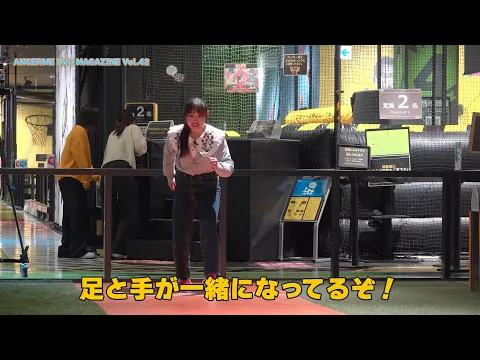 アンジュルム DVD MAGAZINE Vol.42 CM