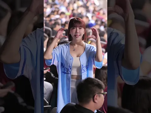 隨錄野生的 Mika Rakuten girls 樂天女孩 250802 大巨蛋