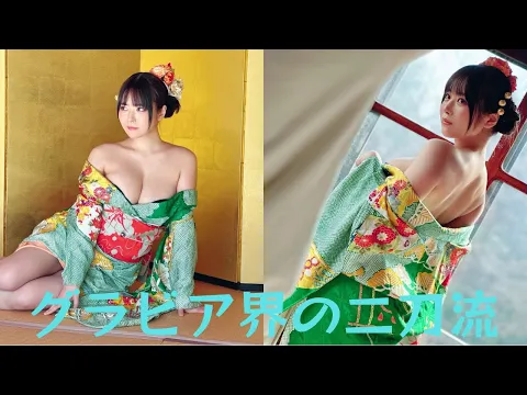 東雲うみ はだけた着物で美しすぎる背中を披露!極上のバックショットにファン歓喜