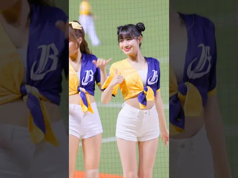 邊邊三振舞臉變小了 #邊荷律 #변하율 #passionsisters #吐司邊荷律 #臺北大巨蛋