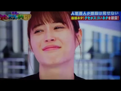 広瀬アリスのおっぱいをみんなで見ようよ!