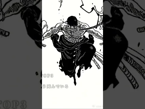 ワンピースの好きな考察!