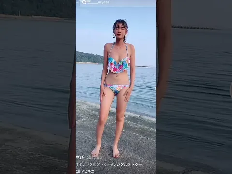 TikTok水着美女 ガッキー似の美女が水着でえちえちデジタルタトゥー