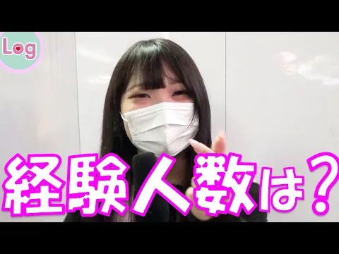 経験人数は?part8【好きなプレイの話も!?】