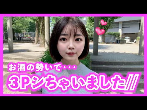 歯科衛生士をしてる美女に『特殊なプレイの経験は?』と聞いてみたら回答が衝撃すぎたwww