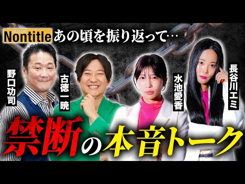 メンター2人と本音で話したらまさかの展開に…