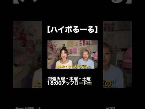 【日常】最近エロがり疑惑が浮上してる女について