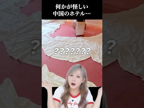 これってベッドシート?