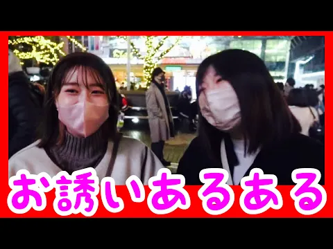 そーゆーことだよねあるある