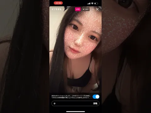 巨乳なお姉さん #巨乳 #インスタライブ #谷間