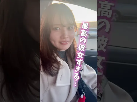 男がデートでされたら嬉しいことNo. 1これよね?