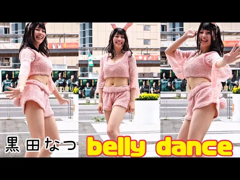 【ベリーダンス】ハロウィンコスプレで可愛い子がベリーダンスをしていた!!