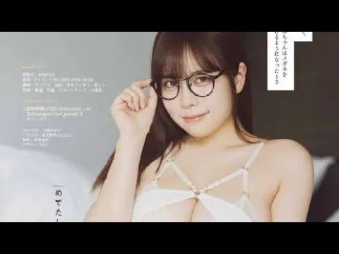 Gカップ・東雲うみ、100cmヒップ強調ボディ 水着・下着グラビア公開