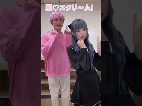みんなは何曲踊れる?TikTokメドレー2025踊ってみた! #shorts