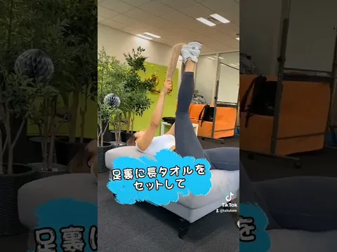 猫背の人のストレッチ 裏腿固くなってない? 岡部友の宅トレ