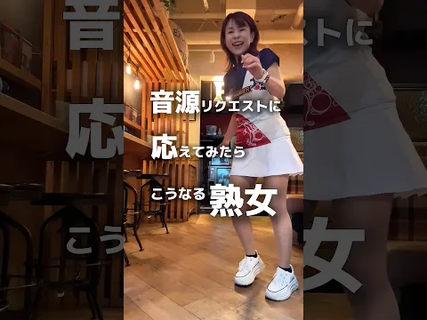 リクエスト!追加ツイストお応えフリフリとボックス組み合わせで楽しくGOGO! キッスは目にして ザ ビーナス #dance #twister