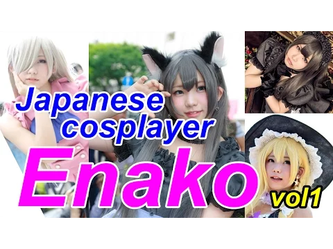 Japanese Cosplayer [Enako] Sexy image collection 1