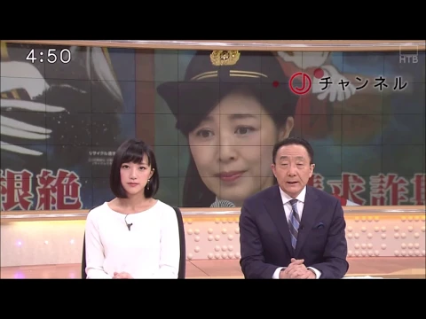 竹内由恵アナ 机に乳乗せアピール!!