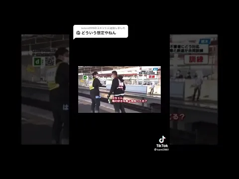 好きな食べ物を当てられなかったら刺される