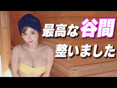 【モリカノン】サウナ美女の汗だくデカπがたまらない!