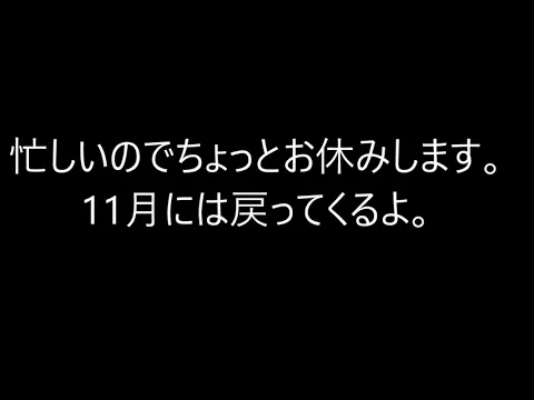 お休みのお知らせ