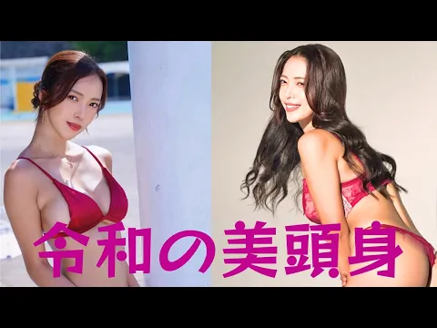 宇佐美なお 真っ赤な勝負下着でぷりぷりの美ヒップ披露に称賛の声