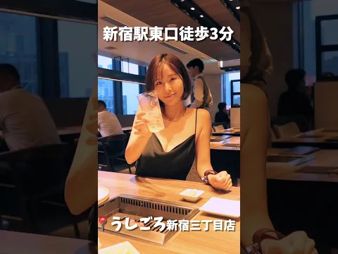 ちょっとイイ焼肉屋さんでいつも通りに泥酔してごめんなさい… #shorts