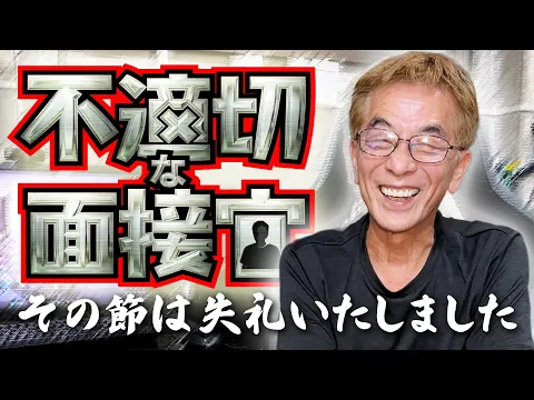 【インタビュー】安達かおる が『不適切』なドッキリ撮影を振り返る 「女の子の素が見られたらそれだけでいい!」【不適切な面接官】