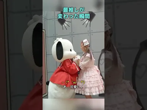 クロミちゃんごめん